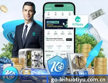 雷火体育 APP